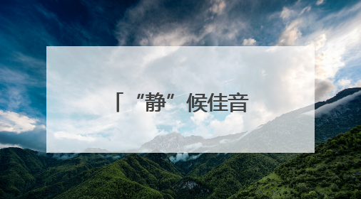 “静”候佳音！中考期间，诏安这些路段将实行交通管制！